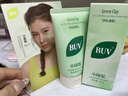BUV黄子韬小绿泥氨基酸洗面奶男女保湿控油去黑头收毛孔洁面深层清洁 实拍图