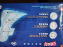 七度空间少女超薄透气100%纯棉亲肤超长夜用卫生巾338mm12片【新国标认证 实拍图
