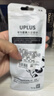 优家（UPLUS）软毛涂抹式双头面膜刷 涂面膜刷子带挖勺化妆刷泥膜涂抹 实拍图