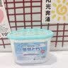 KINBATA除湿盒干燥剂除尘魔盒吸附神器吸湿防潮净化空气灰尘衣柜除湿 实拍图