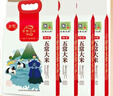 五常大米官方溯源 京贡1号 原粮稻花香2号 当季新米 5斤*4/20斤 箱装 实拍图