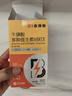 21金维他左旋肉碱 复合维生素B族 3盒 含8种维b1b2b6b12提高新陈代谢燃减 实拍图