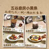 五谷磨房能量小黑条黑芝麻糊核桃芝麻黑豆粉五黑粉早餐代餐粉256g 实拍图