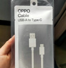 OPPO原装 USB-A to Type-C 闪充数据线 8A 1米充电线 支持 80W Max 适用Ace2/Reno7/Find X3 一加 实拍图
