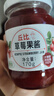 丘比草莓+蓝莓果酱 调味品 西餐甜点早餐面包涂抹酱 170g*2瓶 实拍图
