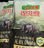 壹号土猪梅花肉五花肉排骨里脊肉猪蹄猪肉里脊肉慢养300天（净重1500g） 肉馅 1500g 实拍图