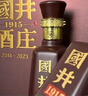 扳倒井国井1915酒庄纪念酒浓香型白酒53度500ml*2瓶*3提 整箱装 实拍图