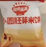 秋田满满肉松胚芽小圆米饼 儿童零食磨牙饼干非油炸43g 享婴儿宝宝零食谱 实拍图