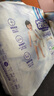 安儿乐（Anerle）小轻芯纸尿裤XL70片(12-17kg) 超薄透气【品牌直供 安心品质】 实拍图