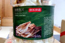 京东京造鲜来多深海鳕鱼片460g海味休闲小鱼干鱼零食礼包烤鱼片孕妇海鲜 实拍图
