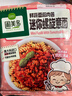 圃美多【儿童营养早餐】鲜蔬番茄肉酱迷你螺旋意面250g*5袋速食方便面 实拍图