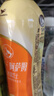 统一 阿萨姆 岩盐芝士 精选芝士风味奶茶 450ML*15瓶 奶茶饮料 实拍图