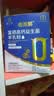 倍莱鲜富硒高钙益生菌羊乳粉儿童学生中老年羊奶粉 12盒（新国标）曹斌云新款 实拍图