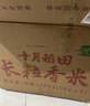 十月稻田 当季新米 寒地之最 东北长粒香大米 8斤*4/箱装 品质甄选 实拍图