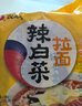 农心辛拉面方便面经典泡面拉面袋装速食面韩式风味多口味多连包 辣白菜浓情芝士5连包120g*5 实拍图