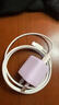 倍思小冰充20W氮化镓充电器适用苹果17充电头快充iPhone16promax15/14/13手机iPad插头 紫 实拍图