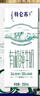 蒙牛特仑苏有机纯牛奶250mL*12盒 品质奶源 送礼盒装 实拍图