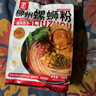 螺蛳王柳州豆腐泡腐竹螺蛳粉368gX4袋 地理标志品牌 酸辣粉速食米线米粉 实拍图
