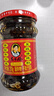 陶华碧老干妈  辣椒酱  精制牛肉末豆豉油辣椒210g 贵州特产 实拍图