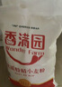 香满园 面粉 中筋粉 美味富强小麦粉 10斤 包子饺子馒头饼手擀面 实拍图