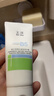 玉泽（Dr.Yu）维生素原B5速安特护霜40g（敏感肌修护 舒缓保湿乳霜） 实拍图