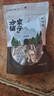 方家铺子中华老字号 茶树菇50g/袋 未开伞厚菇菌菇 煲汤火锅食材 实拍图
