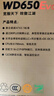 航嘉（Huntkey）WD650Evo铜牌650W电脑电源（80PLUS铜牌/单路50A/全电压/LLC+SR+DC-DC/智能温控） 实拍图