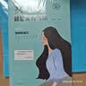 女人就是要有气质 实拍图