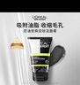 欧莱雅男士专用控油炭爽双效洁面膏100ml洗面奶收缩毛孔护肤品 实拍图