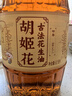 胡姬花 食用油【保真花生油】压榨 古法花生油6.18L 实拍图