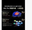 TCL电视 50V8L Pro 50英寸 1000Hz高刷解码 3GB+64GB大内存 4K大屏 DeepSeek AI电视 实拍图
