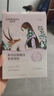 自然堂【周翊然同款】喜马拉雅植物面膜28片 补水保湿护肤品套装女生日 实拍图