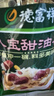 德富祥八宝甜油茶面两连包共800g 陕西特产 八宝营养早餐代餐粉 实拍图