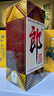 郎酒 郎牌郎酒 酱香型白酒 53度 375mL*1瓶 单瓶装 实拍图