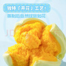 广州酒家南瓜开花馒头270g*3袋 18个 儿童早餐 包子馒头速食开学季 实拍图