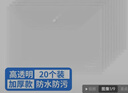 广博（GuangBo）20个装A4按扣学生大容量透明防水文件袋试卷收纳学科分类档案袋办公用品A6398 实拍图