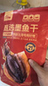 九味天北海正宗淡晒大墨鱼干乌贼海鲜特水产干货级大号过节送礼煲汤目鱼 M3中号：买250g送250g：共500g 实拍图