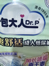 包大人（Dr.P）干爽舒适成人纸尿裤基础型L80片(腰围:85-135cm)老年人产妇尿不湿 实拍图