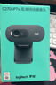 罗技（Logitech）C270 高清摄像头 USB电脑笔记本台式机摄像头 视频会议网课摄像头带麦克风 即插即用 实拍图