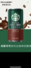 星巴克（Starbucks）星倍醇 即饮咖啡 黑醇摩卡 228ml*6罐 罐装浓咖啡饮料 实拍图