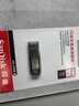 闪迪（SanDisk）64GB U盘 CZ73 安全加密 数据恢复 学习电脑办公投标 小巧便携 车载 大容量金属优盘 实拍图