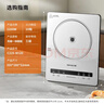 九阳（Joyoung）电磁炉2200W大功率家用电磁灶火锅炉一体微晶面板一键爆炒炒菜智能定时C22S-N520 实拍图