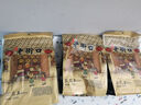 老街口牛肉/香辣味兰花豆蚕豆坚果炒货休闲零食特产下酒菜2026年新货 牛肉味500g 实拍图