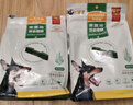 麦富迪狗狗零食 狗咬胶清齿倍健洁齿骨幼犬磨牙棒 迷你号550g 实拍图