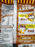 统一小浣熊 招牌香辣蟹味干脆面 35g*30包 整箱装儿时美食干脆面 实拍图