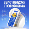认养一头牛零乳糖牛奶高钙200ml*12盒 3.6g蛋白无乳糖牛奶 京东自营 礼盒装 实拍图