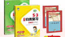 2026春53天天练三年级下册小学套装共4册语文+数学人教版赠2个演练场本五三天天练套装 实拍图