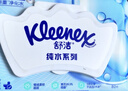 舒洁（Kleenex）湿厕纸 80抽*6包厕纸洁厕湿巾湿厕纸纯水婴儿湿厕纸 实拍图