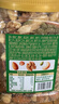 三只松鼠每日坚果400g/罐 混合坚果炒货干果仁核桃腰果休闲零食 团购送礼 实拍图