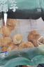 福东海 猴头菇250克【大份量】长白山猴头菇养煲汤胃粉可做米稀打粉  实拍图
